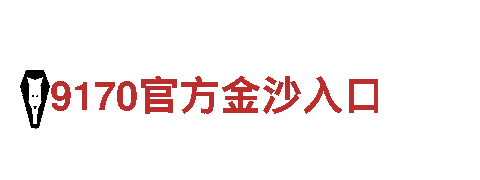 多宝体育官方app-高性能绿色出行首选